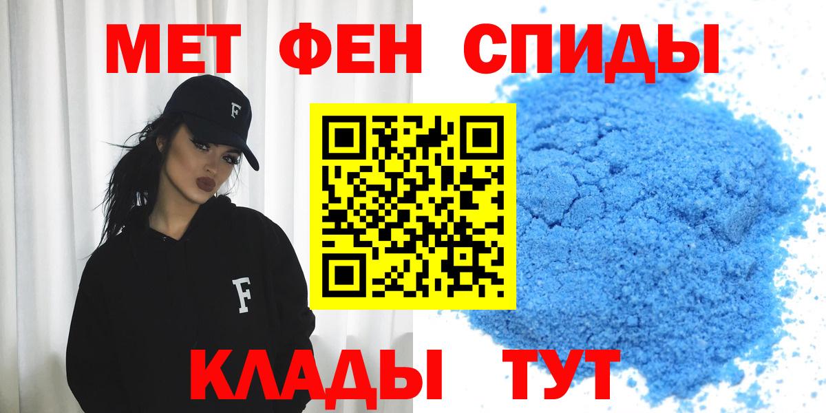 АМФЕТАМИН 97%  АМФ  Амфетамин  Сарапул  Вход с VPN 