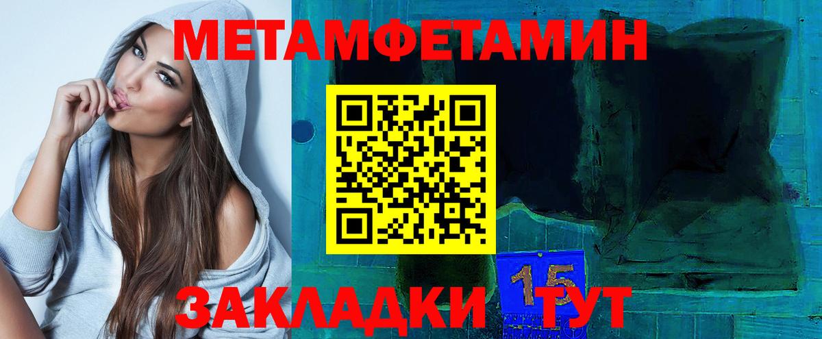 АМФ 98% Сарапул