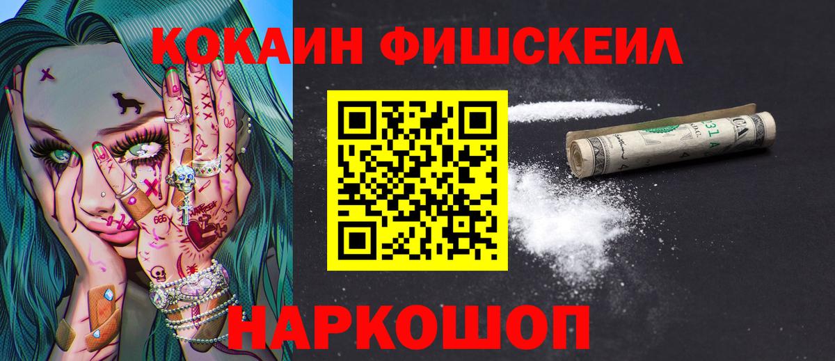 КОКАИН Перу  Вход с VPN  COCAIN 99%  Сарапул 
