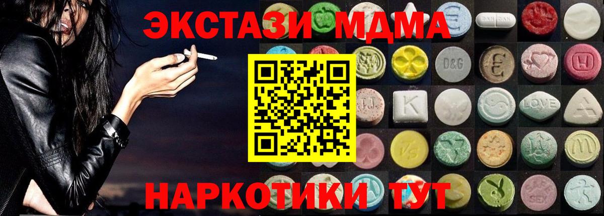 Ecstasy  ЭКСТАЗИ Дубай  купить наркоту  Ecstasy Punisher  Сарапул  Вход с VPN 