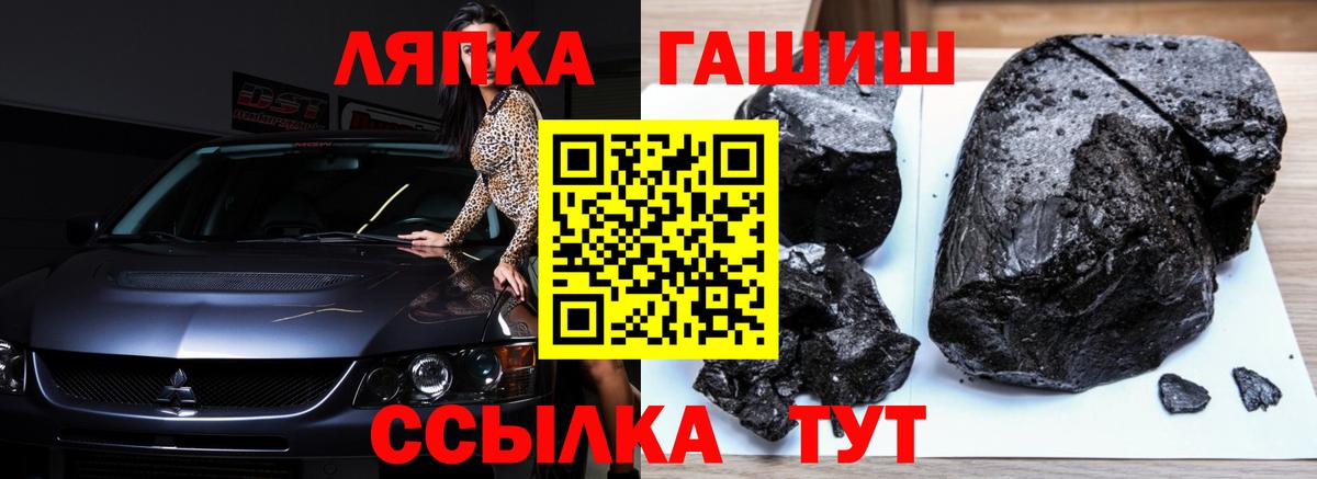 Гашиш хэш  Вход с VPN  Сарапул 