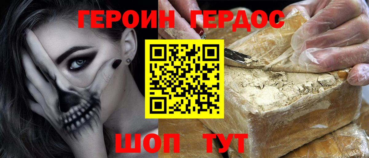 Сарапул  Героин гречка  Вход с VPN 