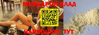 прущие грибы Рыбинск