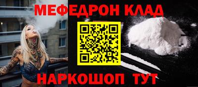 прущие грибы Рыбинск