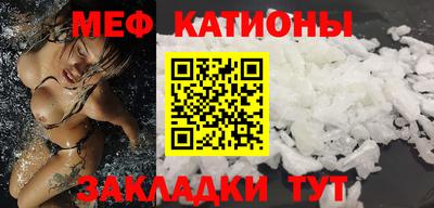 кокаин перу Рузаевка
