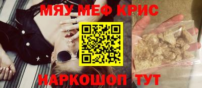 прущие грибы Рыбинск
