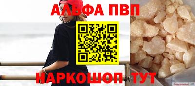шишки Рязань