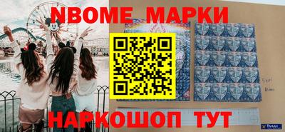 шишки Рязань