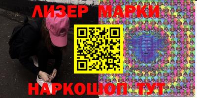 дистиллят марихуана Северобайкальск