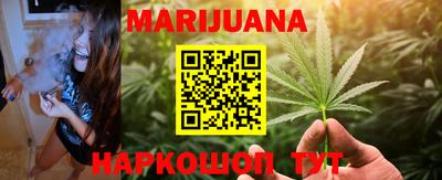 прущие грибы Рыбинск