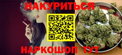 шишки Рязань