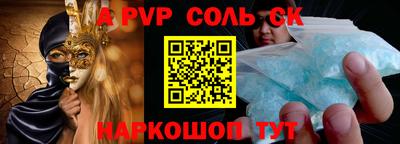 кокаин перу Рузаевка