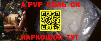 кокаин перу Рузаевка