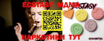 кокаин перу Рузаевка