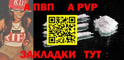 шишки Рязань