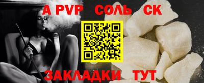 шишки Рязань