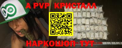 кокаин перу Рузаевка