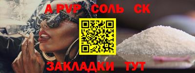 прущие грибы Рыбинск