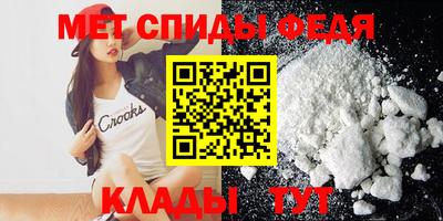 кокаин перу Рузаевка