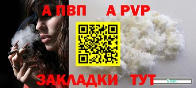 шишки Рязань