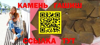 шишки Рязань