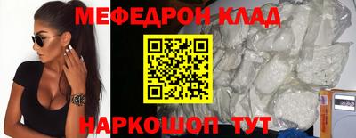 прущие грибы Рыбинск