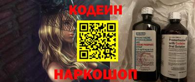 шишки Рязань