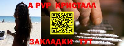 кокаин перу Рузаевка