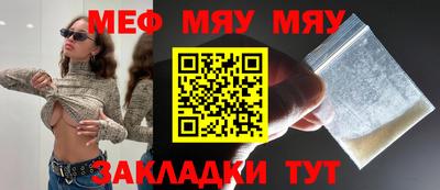 прущие грибы Рыбинск