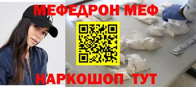 кокаин перу Рузаевка