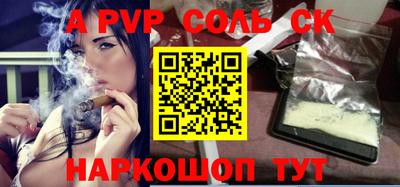 прущие грибы Рыбинск