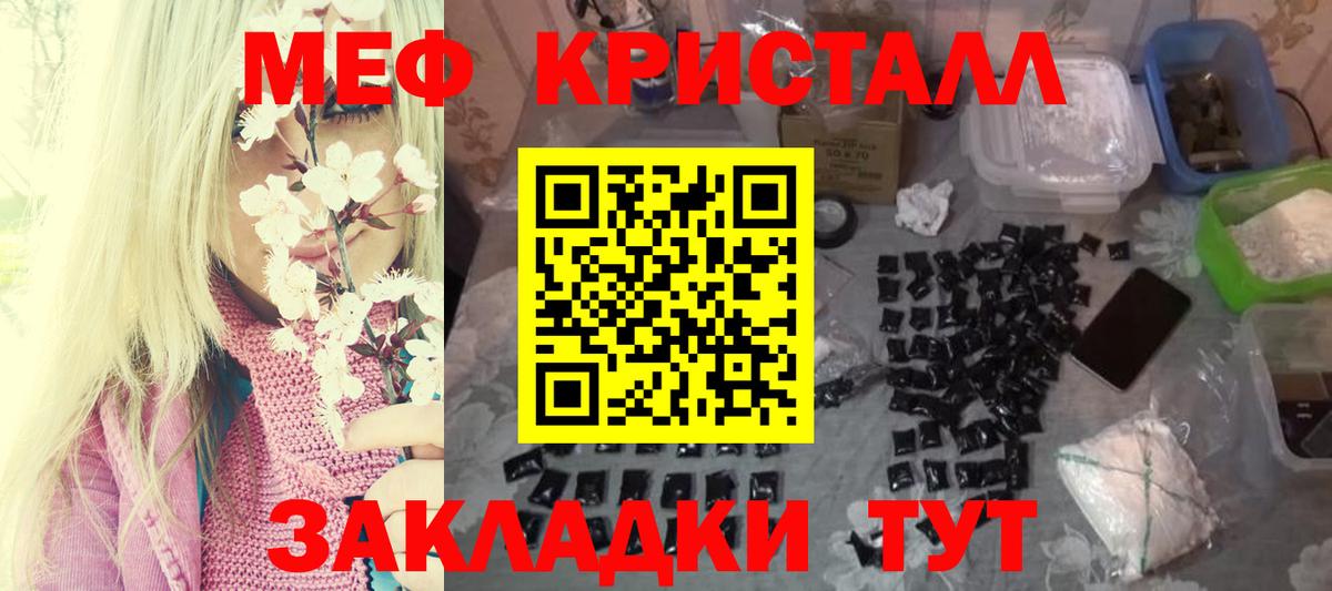 Мефедрон мука  Вход с VPN  ссылка на мегу ТОР  МЕФ  Сарапул  МЕФ mephedrone 
