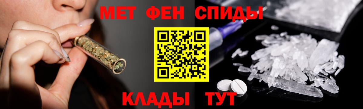 Первитин винт  Вход с VPN  Сарапул  Первитин винт 