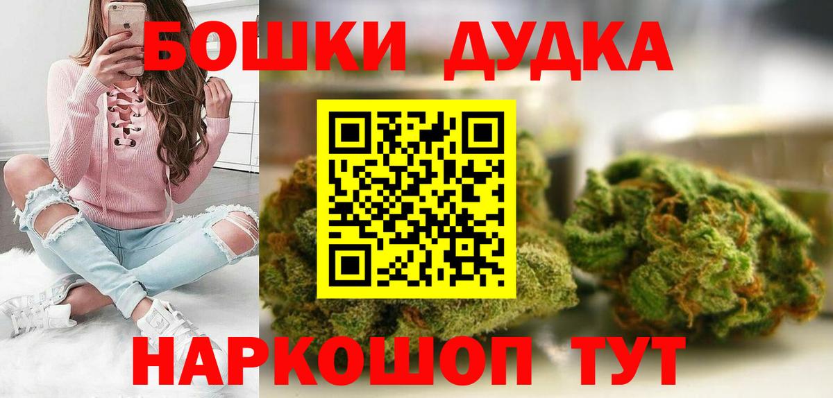 Каннабис Ganja  Шишки марихуана MAZAR  Вход с VPN  Сарапул  Канабис Bruce Banner  МАРИХУАНА план 