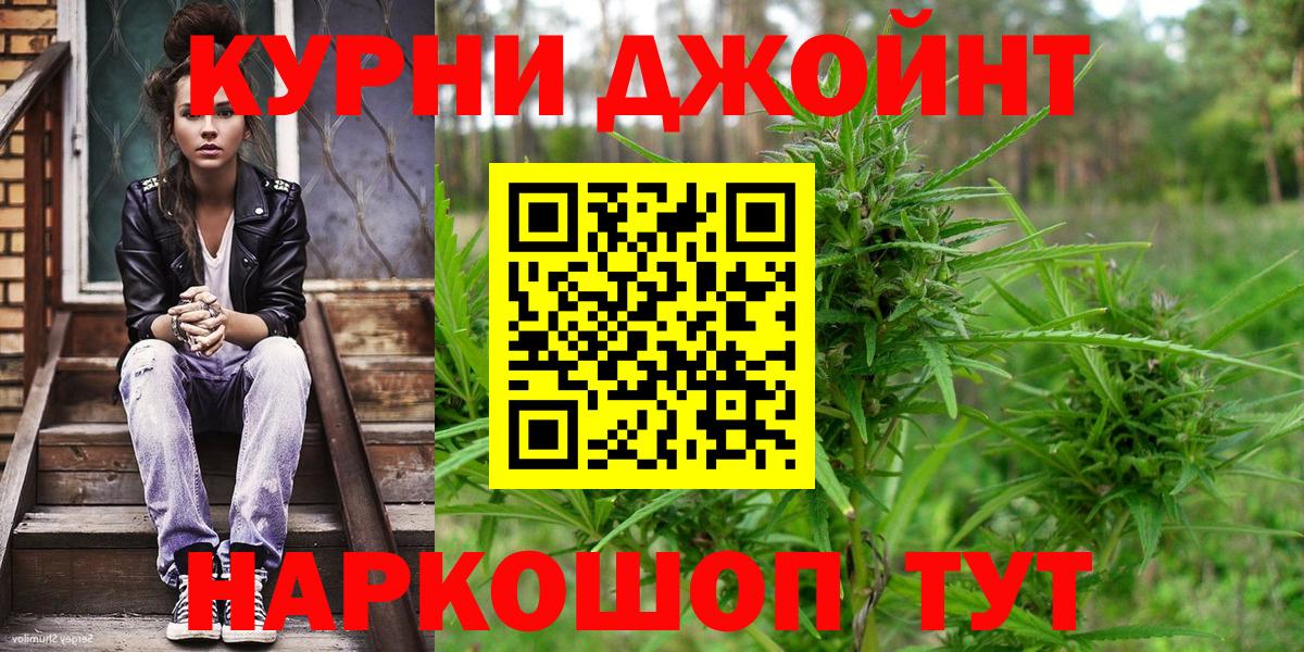 Конопля планчик Сарапул